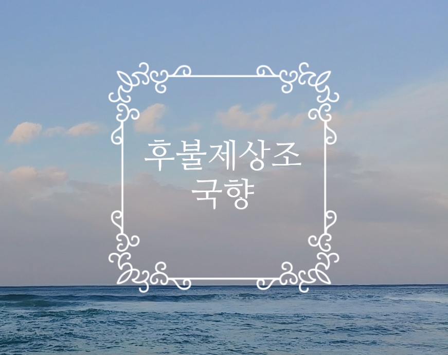 경기해양장 이미지