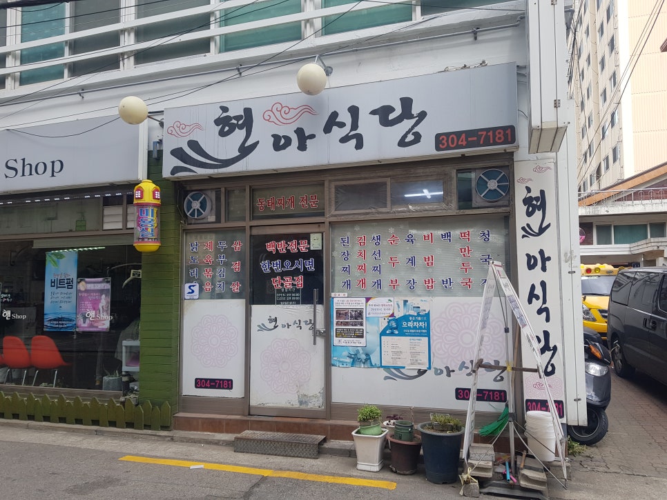 응암주유소 이미지