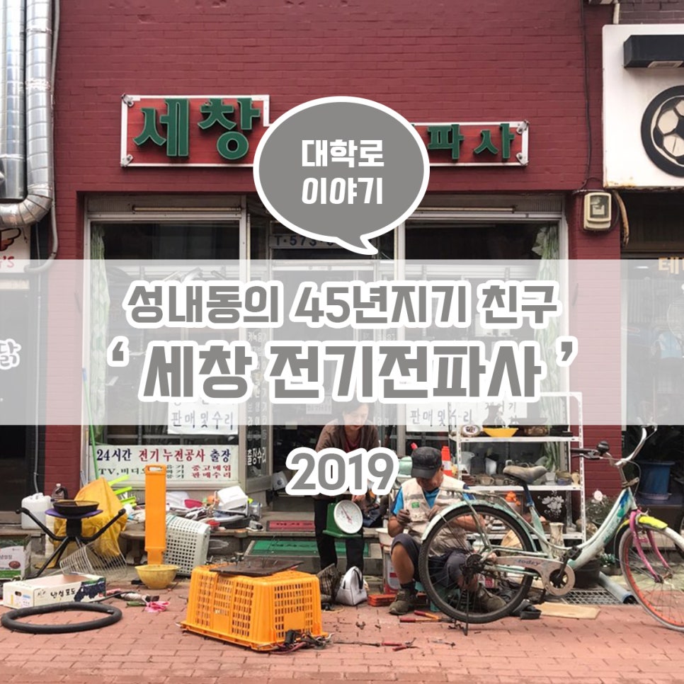 세창영상 이미지