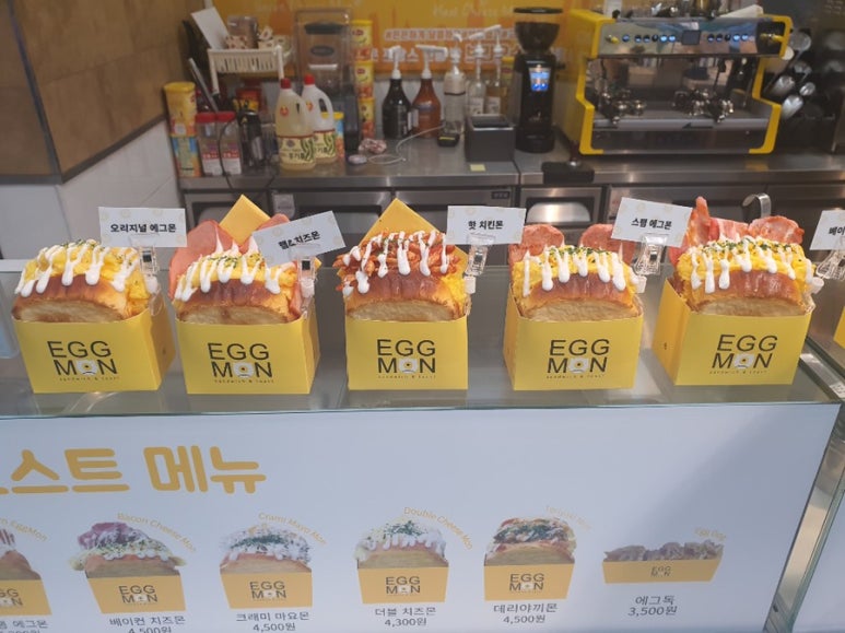 에그몬이마트 이미지