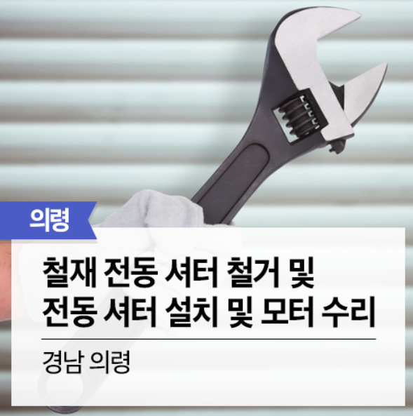 경남철재 이미지