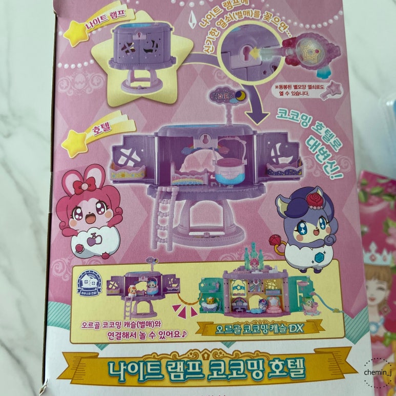 비밍하우스 이미지