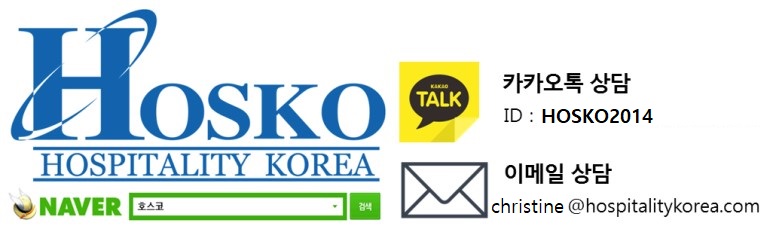 글로벌호스코 이미지