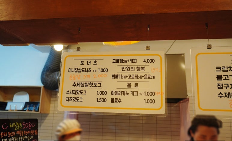 송미당 이미지