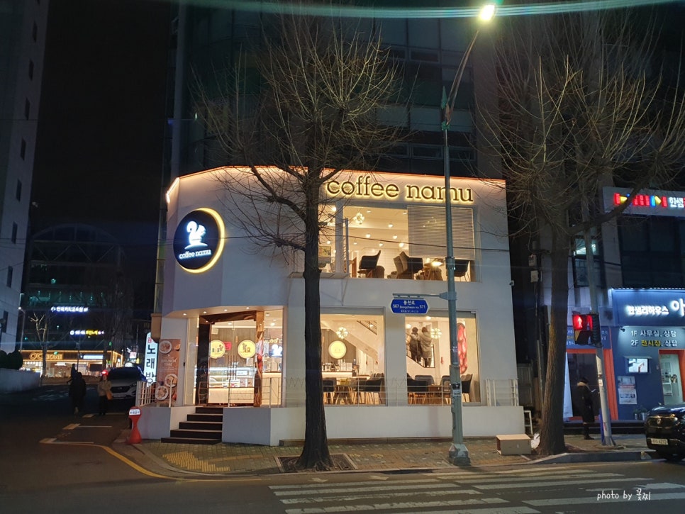 나무스터디까페 이미지