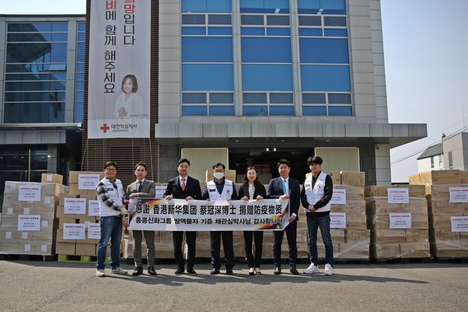 신화상회 이미지