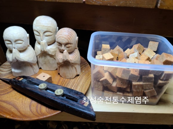 수안공방 이미지