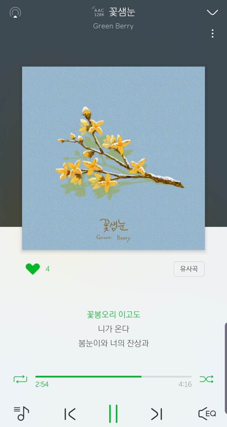 꽃샘아트 이미지