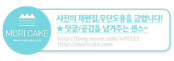 마카롱모리 이미지