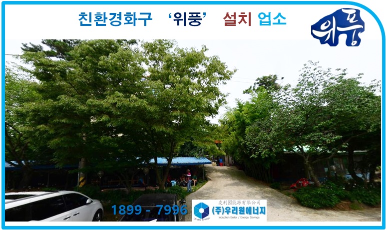 행가리매운탕 이미지
