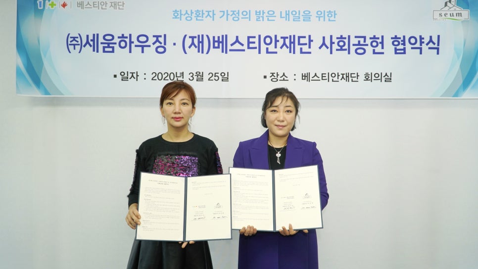 (주)세움 이미지