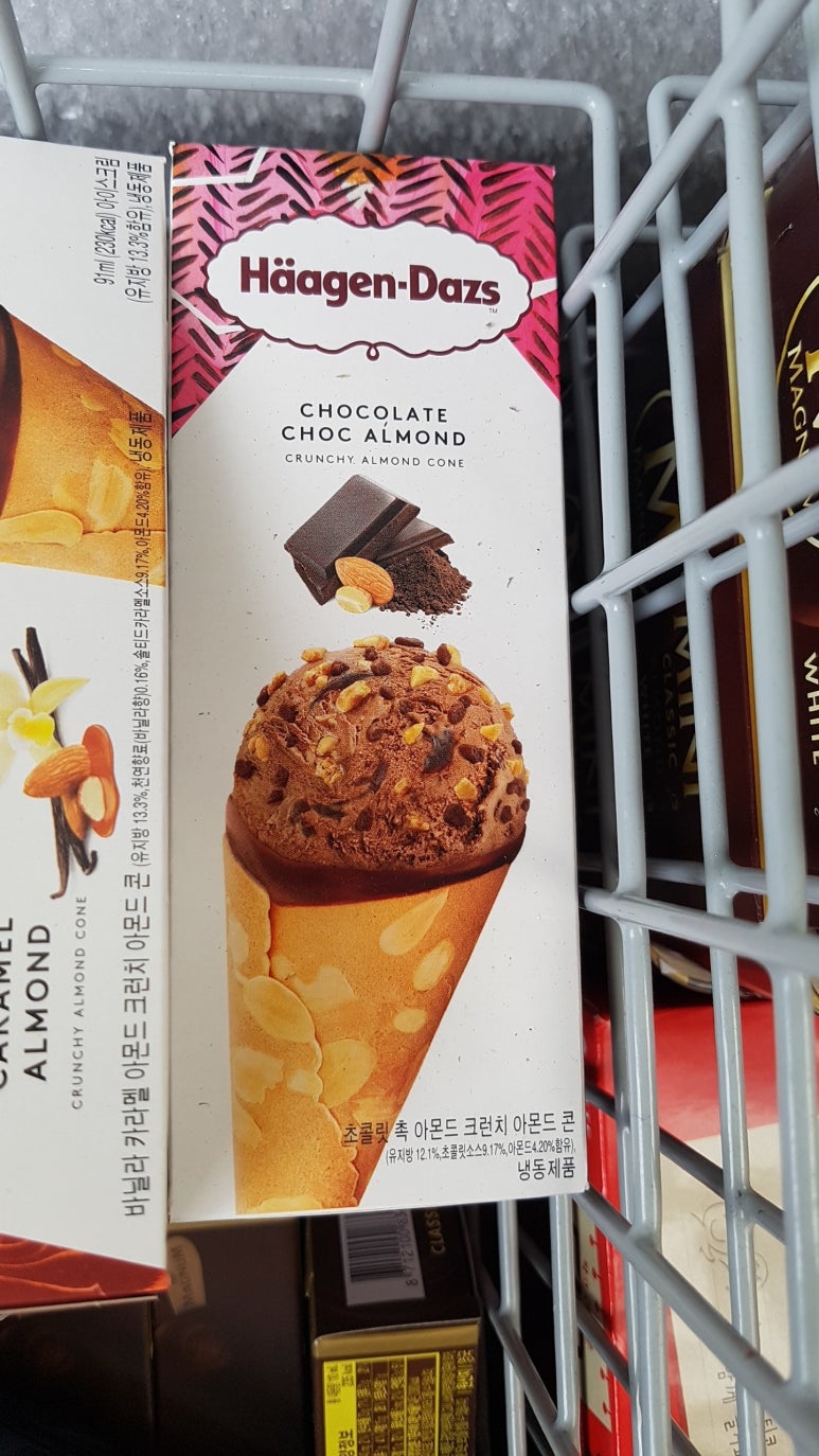 아이스크림에브리데이 이미지