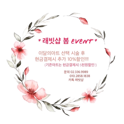 네일빈트 이미지