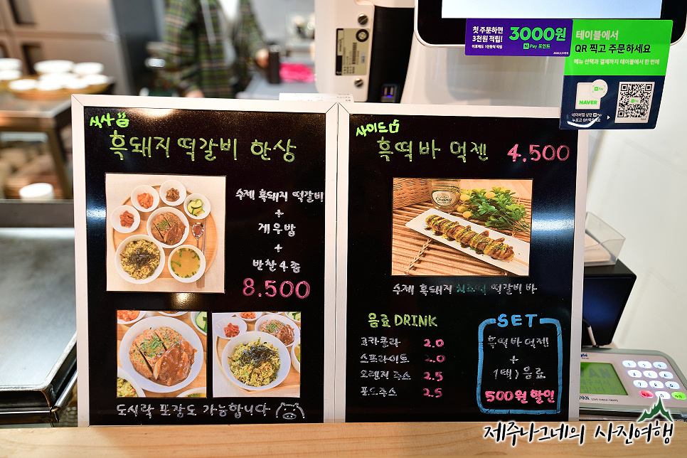 떡갈비먹젠 이미지