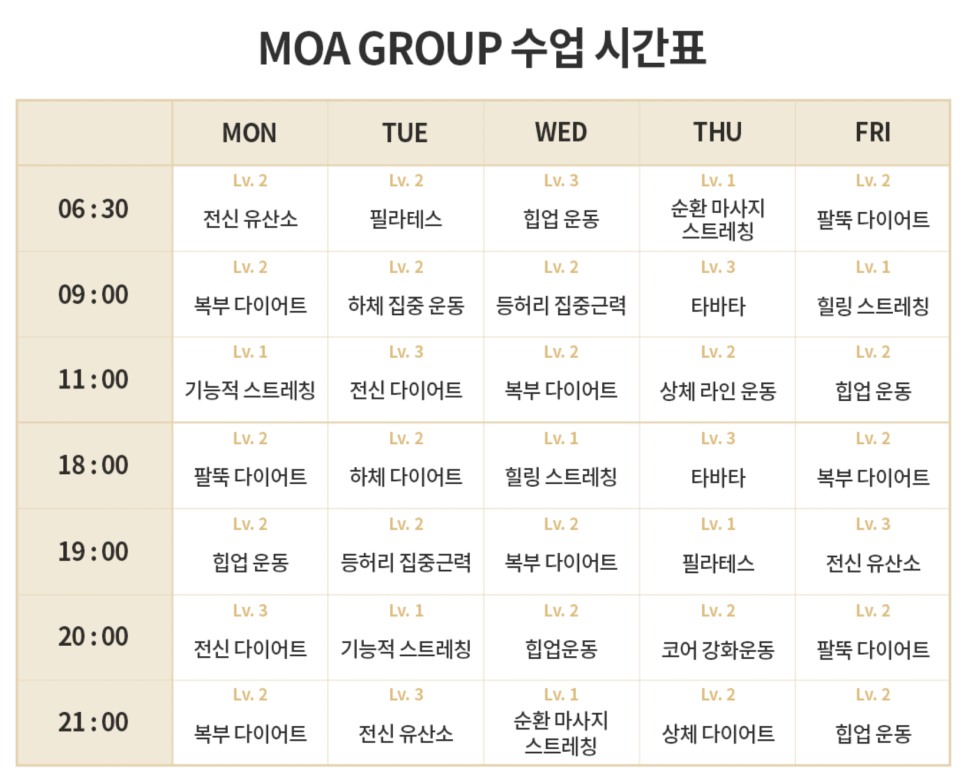 모아핏휘트니스낙성대역점 이미지