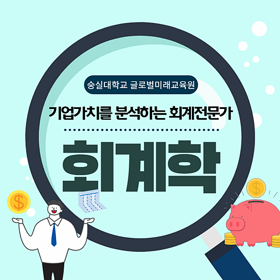 하나세무회계사무소 이미지