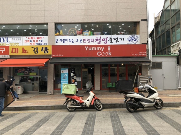 야미쿡 이미지