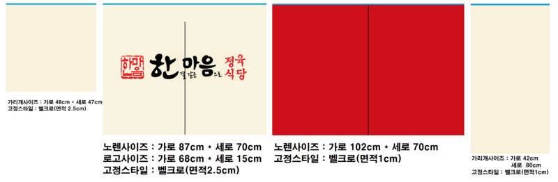 한결같은마음으로정육식당 이미지