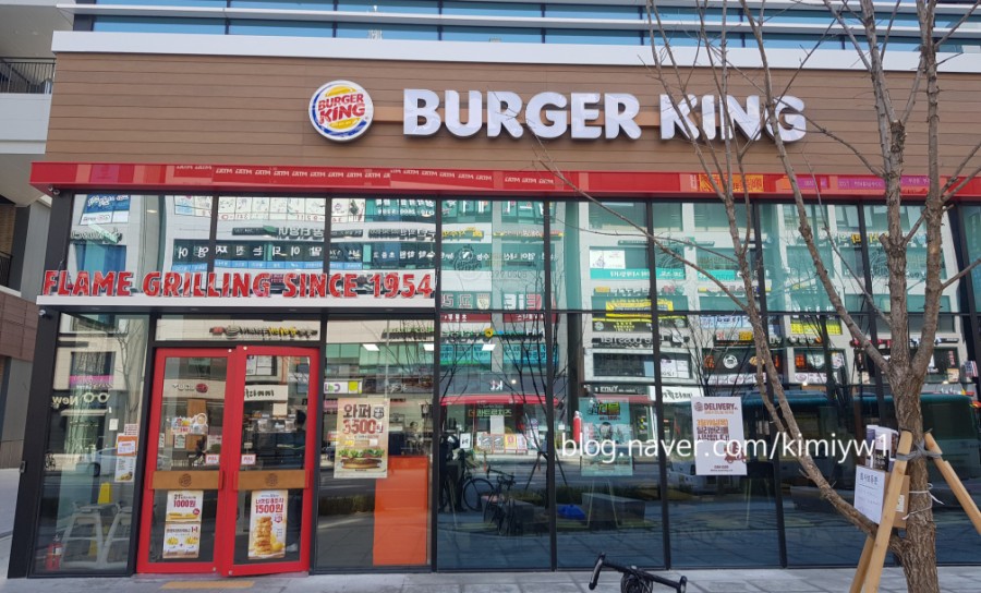 버거킹 부천옥길점 이미지