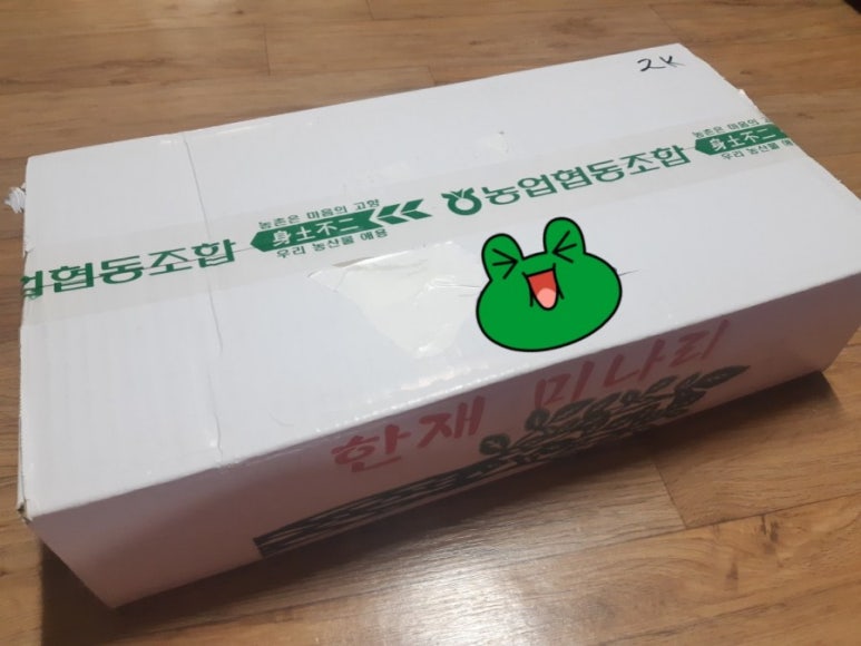한재미나리영농조합법인 이미지