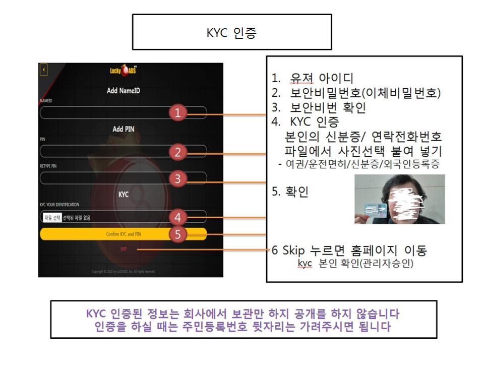 럭키애드 이미지