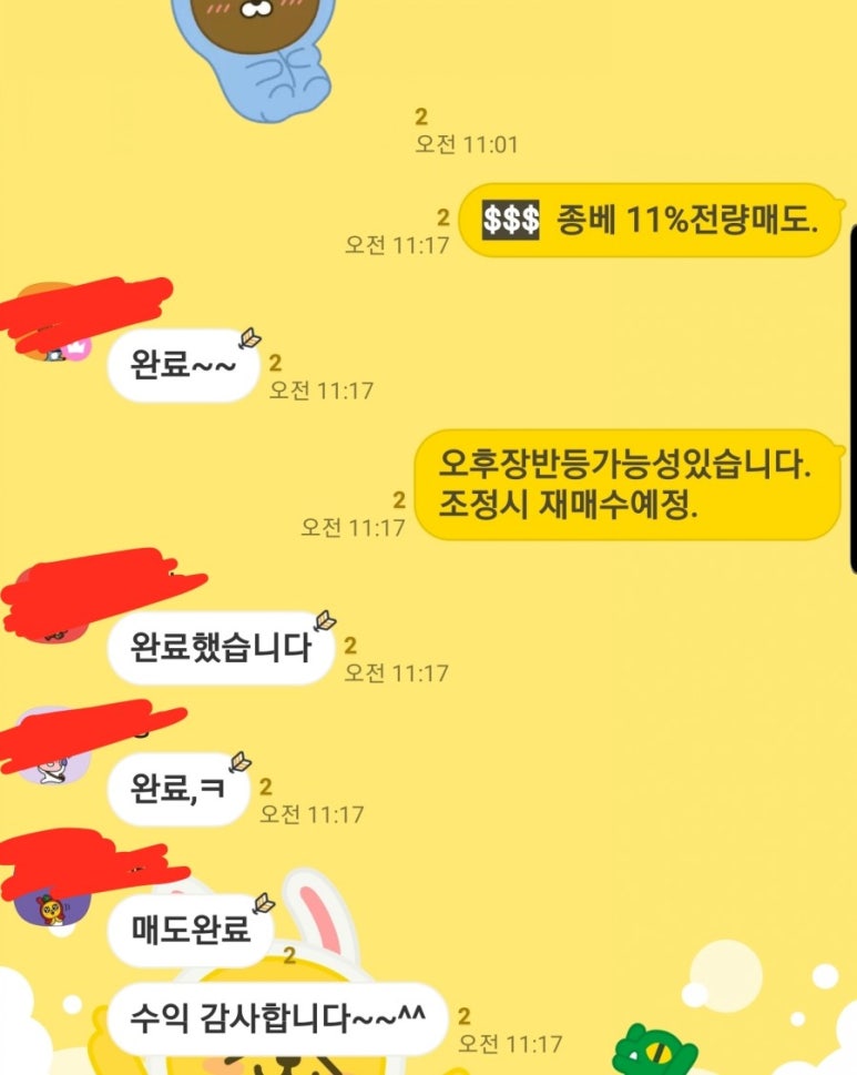 인트로컴퍼니 이미지