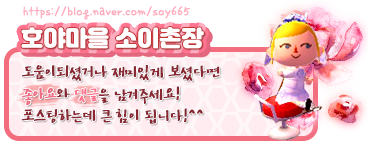 호야통신 이미지