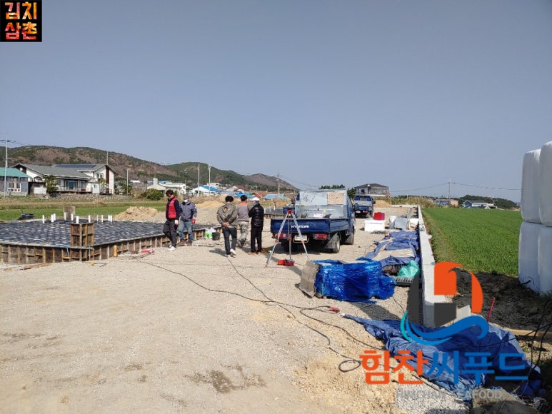 힘찬씨푸드 이미지