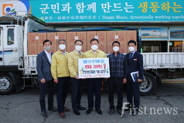 훈훈영농조합법인 이미지