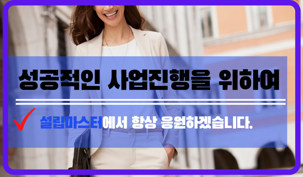 주식회사 초이스 이미지