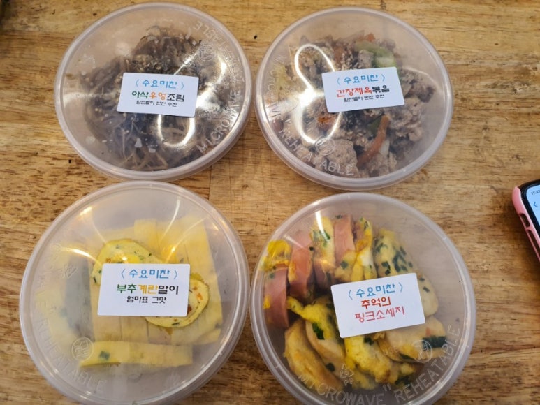 쿡&찬 이미지