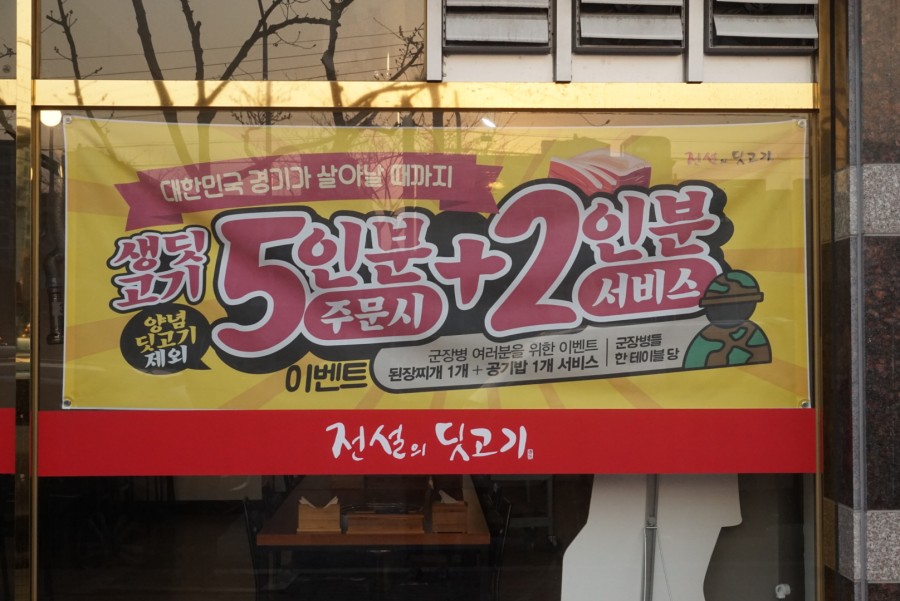 전설의딧고기 이미지