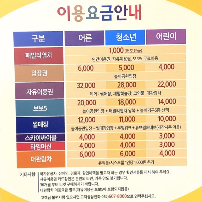 삼성이용원 이미지