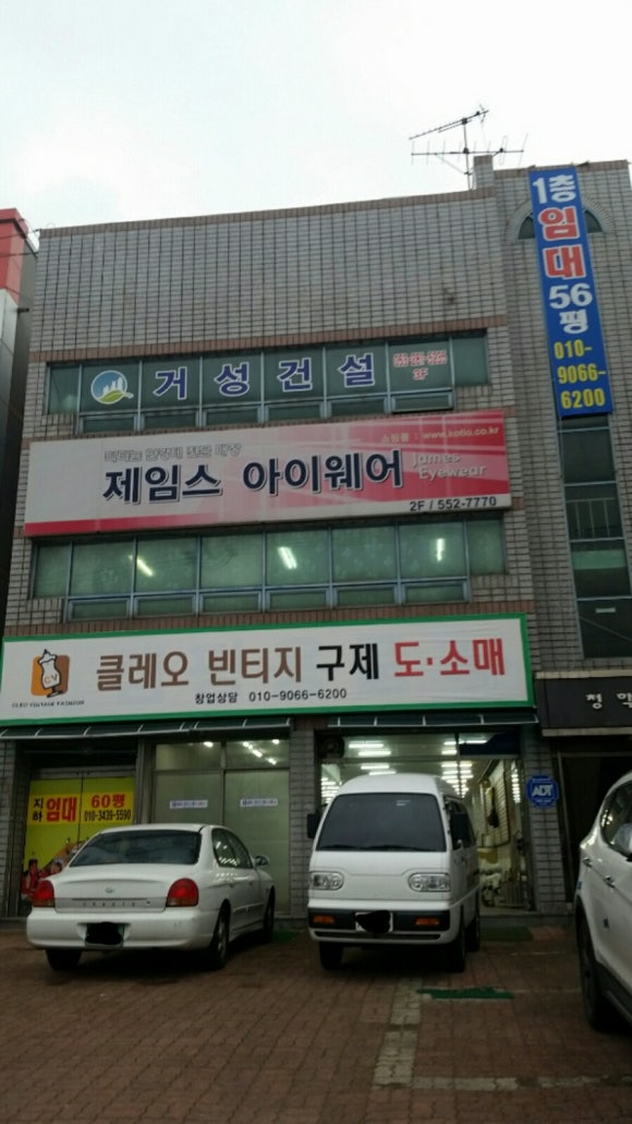 흥국주유소임대 이미지