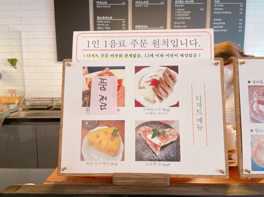 공이일오 이미지