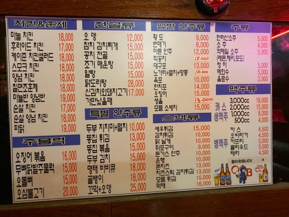 그랑데뷰꼬치구이 이미지