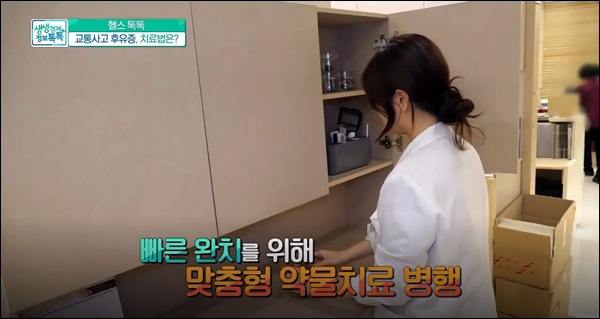 365송파한의원 이미지