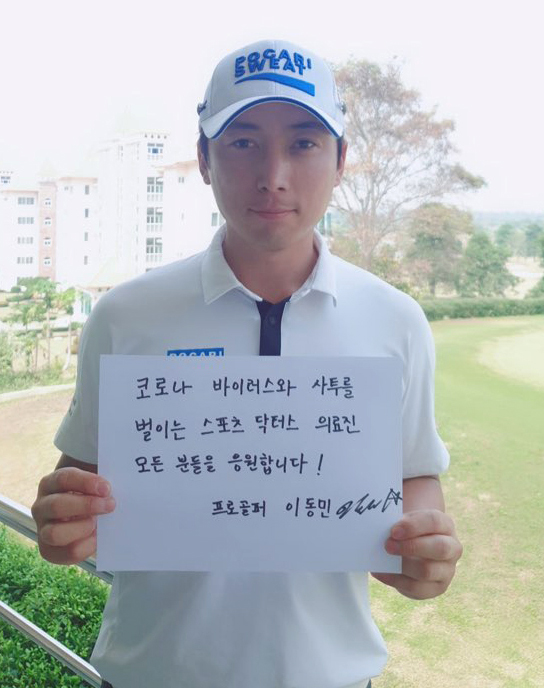종식스포츠 이미지