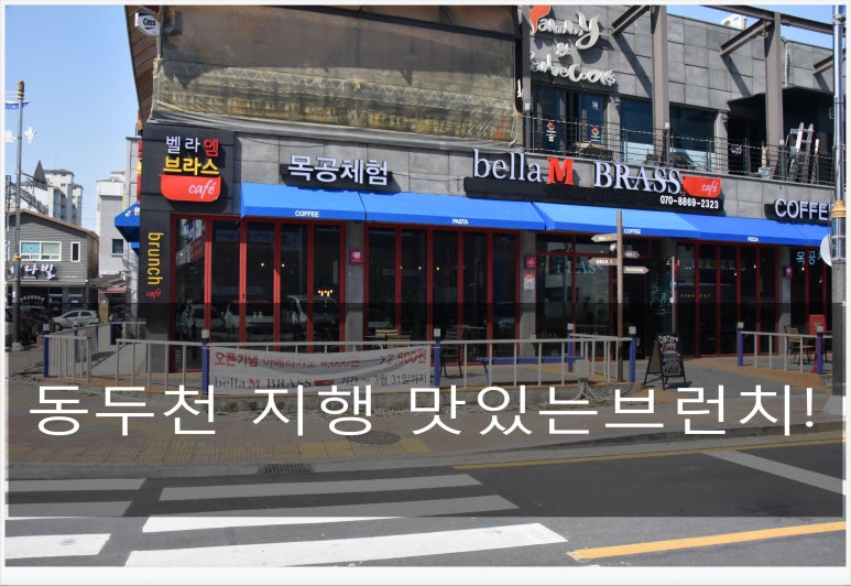 벨라엠 이미지