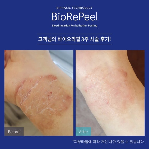 자신감 피부관리샵 이미지
