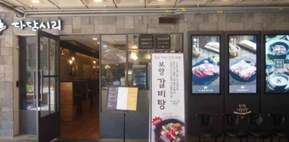 다담시리 이미지
