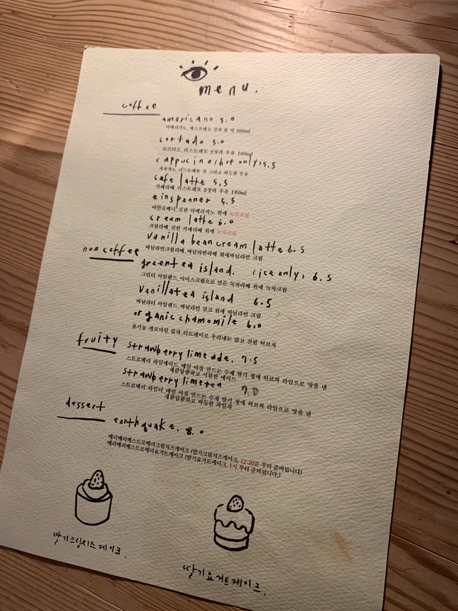 연희장 이미지