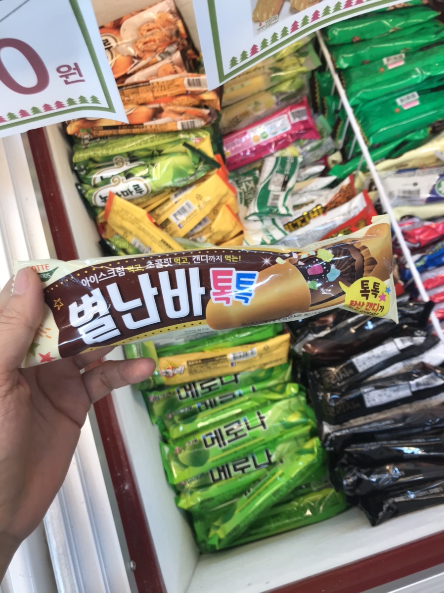 대농마트 이미지