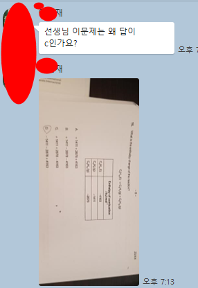 속속 취소되는 IB, AP, SAT 시험들 그래도 IB 로 서울대를 지원하려는 학생들의 노력! ㅠㅠ 관련 이미지 1