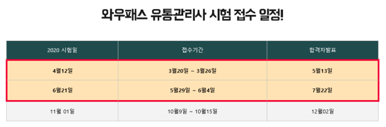 만나유통 이미지