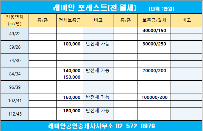 우성교역 이미지