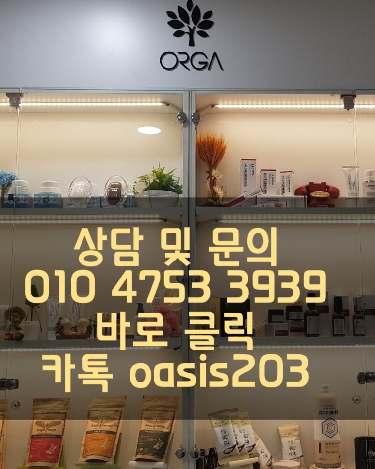 (주)더올가 이미지