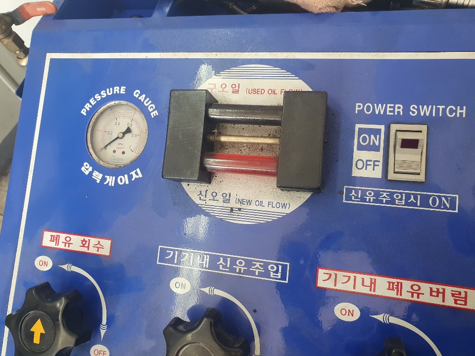 아남모터스 이미지