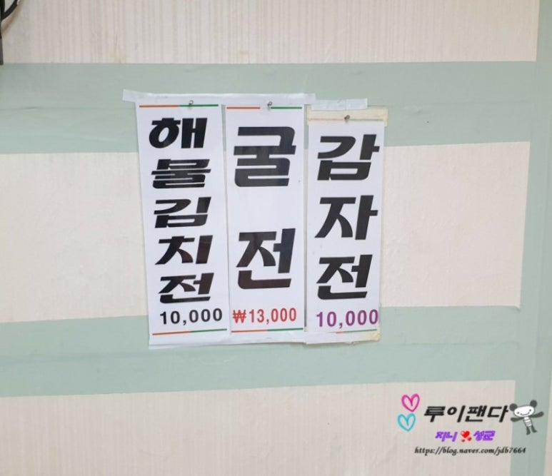 김가보쌈 이미지