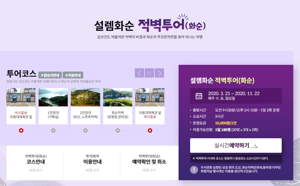 고인돌직매장 이미지